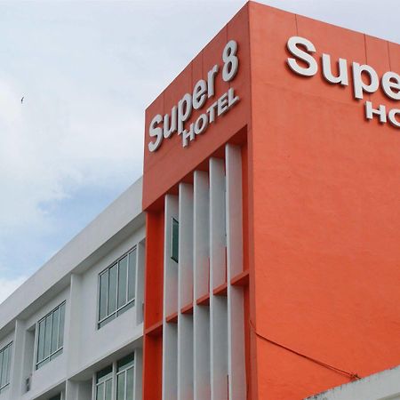 Super 8 Hotel @ Georgetown Экстерьер фото